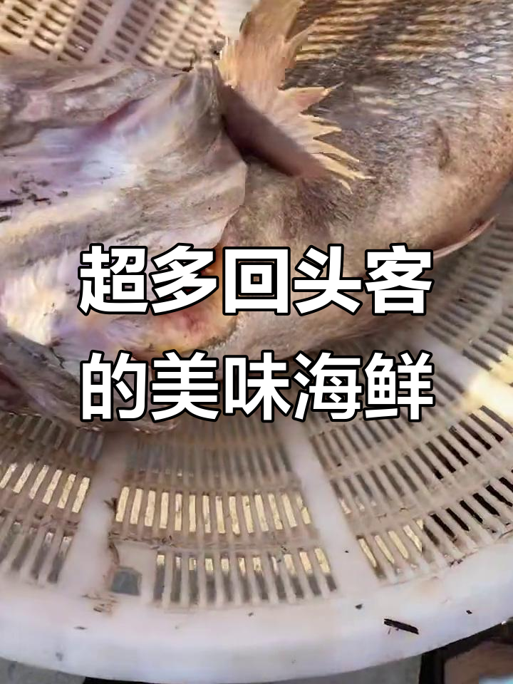 十斤大虾和美鲤鱼,真材实料让你回味无穷