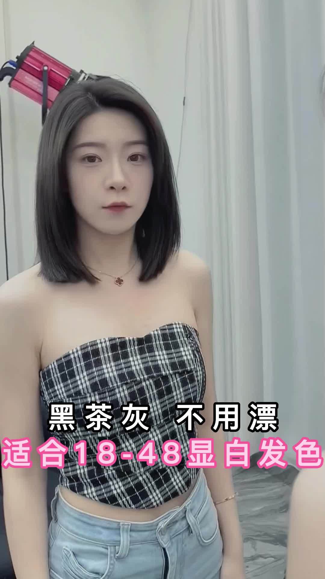 奶茶灰棕很有质感重点是特别显白称肤色,黄皮妹纸也能驾驭。可以让你白两个度,素颜也显白喔通透