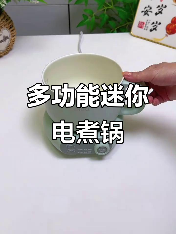 七彩叮当,迷你电煮锅,宿舍必备多功能小电器