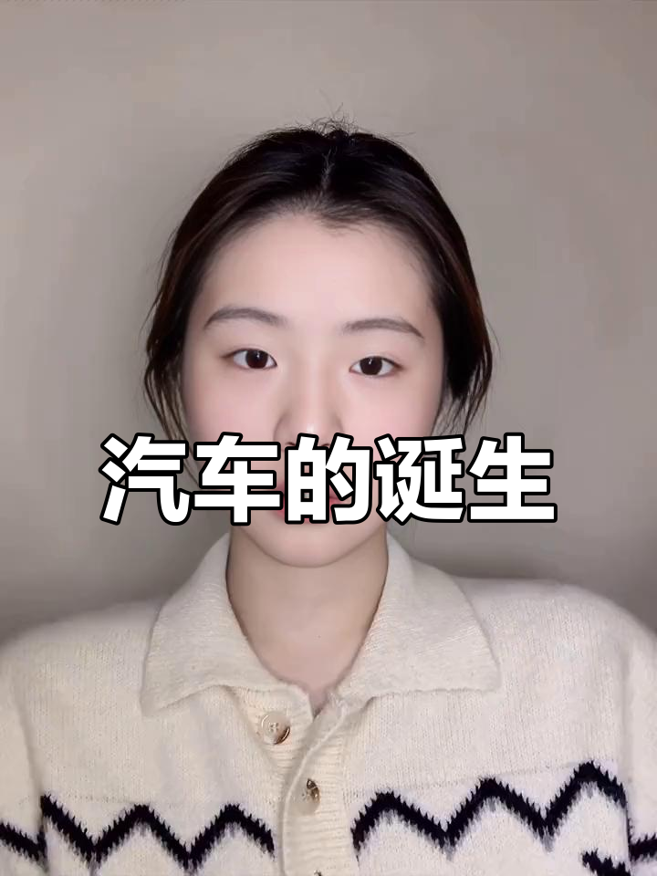 汽车最早起源竟与蒸汽机有关,揭秘历史发展