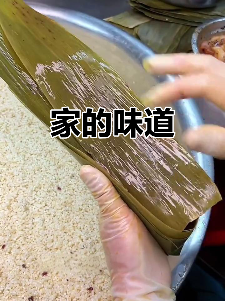 花生香菇粽子,简单却让人回味无穷,家的味道永远最美味