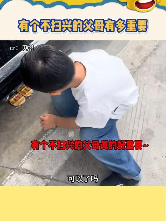 看完真的动容了,这不只是被压扁的小面包而已啊!感动
