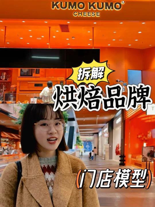 芝士蛋糕中的“爱马仕”来了!