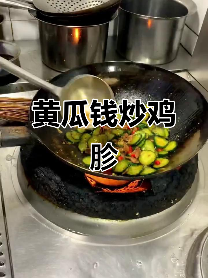 鲜黄瓜炒鸡胗,脆嫩口感让人停不下来