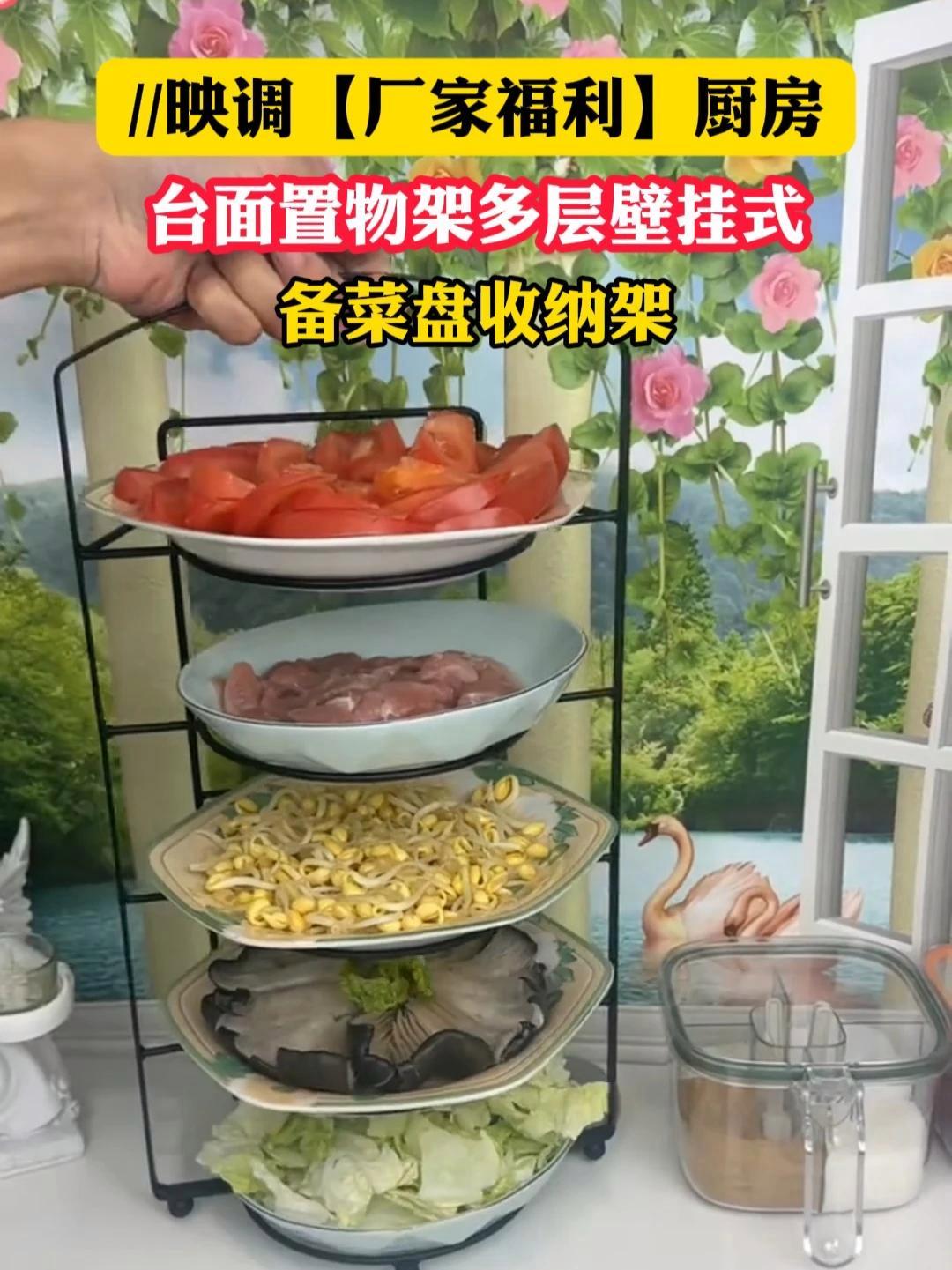 有了它以后,丈母娘做饭就轻松许多!切好菜的菜盘子堆起来放在墙壁上,再也不担心厨房台面乱糟糟