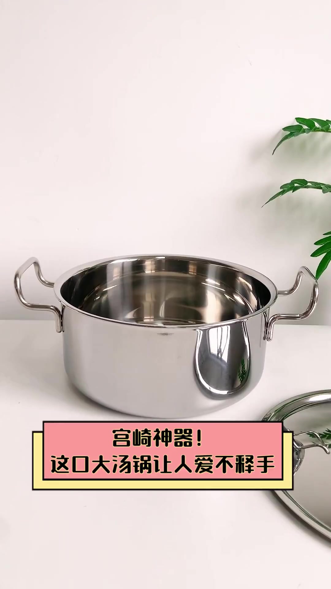 宫崎神器!这口大汤锅让人爱不释手