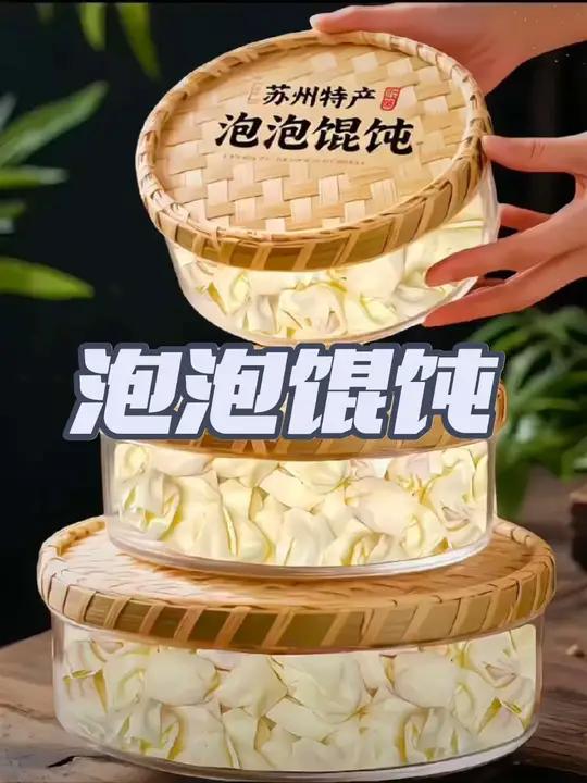 苏州泡泡小馄饨皮薄如纸，手工包制，汤鲜肉滑煮好的馄饨就像一朵朵云漂浮在碗里，一口一个很过瘾