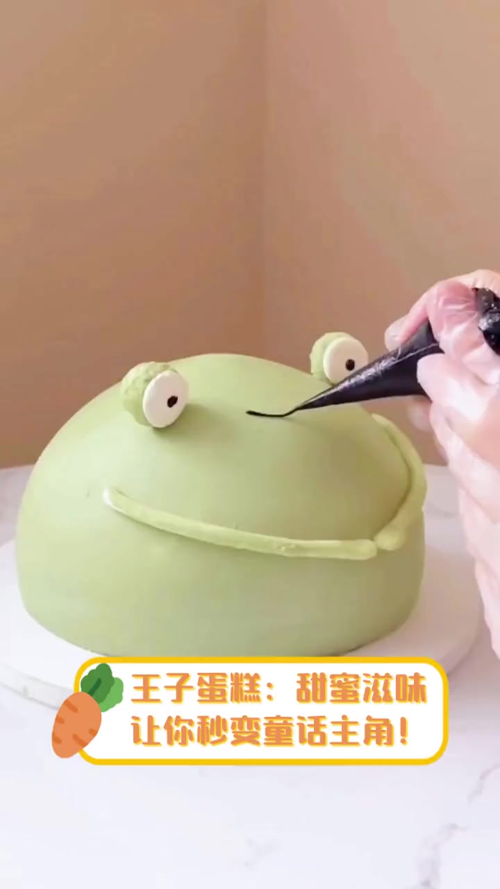王子蛋糕:甜蜜滋味,让你秒变童话主角!