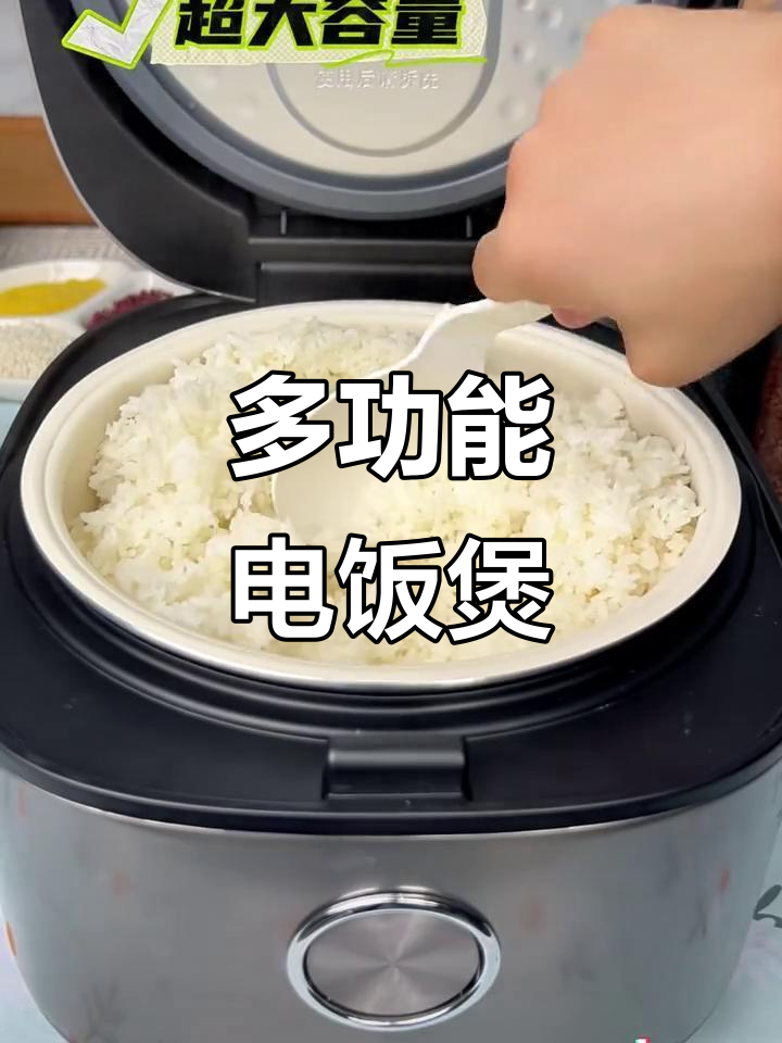 一机多用,电饭煲也能炖排骨做蛋糕