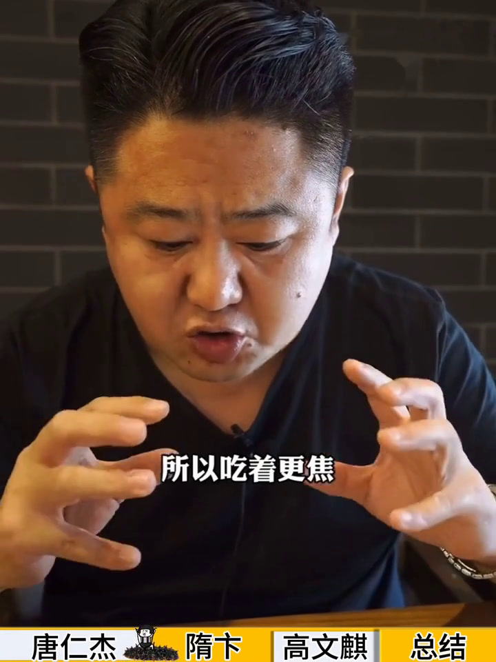 三大网红北京「丰泽园」,都给出了各自的评价,不愧是老字号!