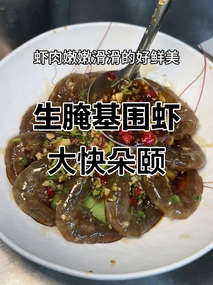 鲜活基围虾与生蚝的完美搭配，碳烤肉串和鱿鱼也不容错过