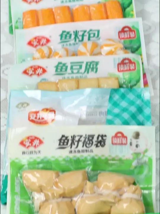 爱吃火锅麻辣烫的,安井家的火锅丸子组合你们一定要试试!好吃到停不下来 超便宜超划算 丸子 