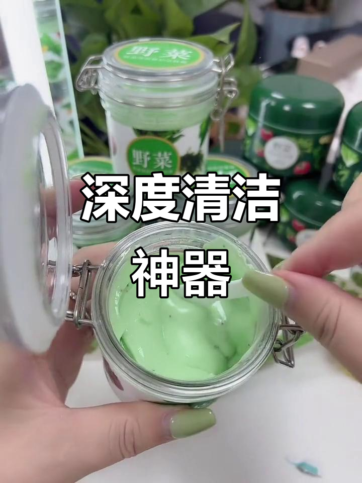 1000元护肤品效果减半?这款清洁霜让吸收力翻倍!