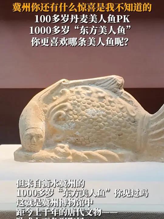 2025年7月14日，据新华每日电讯消息，在丹麦首都哥本哈根，安放着被视作童话王国象征之一