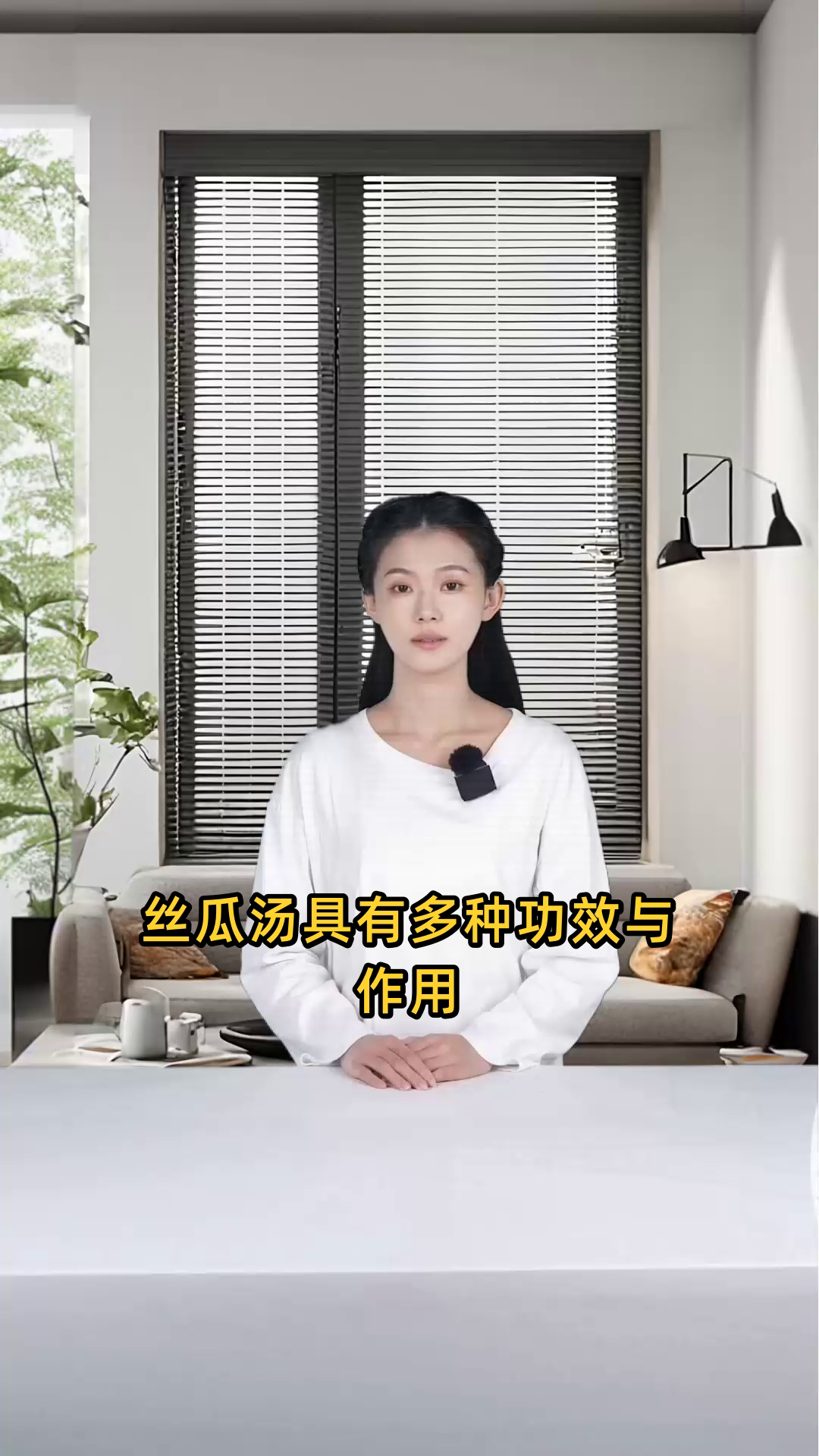 丝瓜汤的多种功效与作用,助你了解这款健康汤品的益处