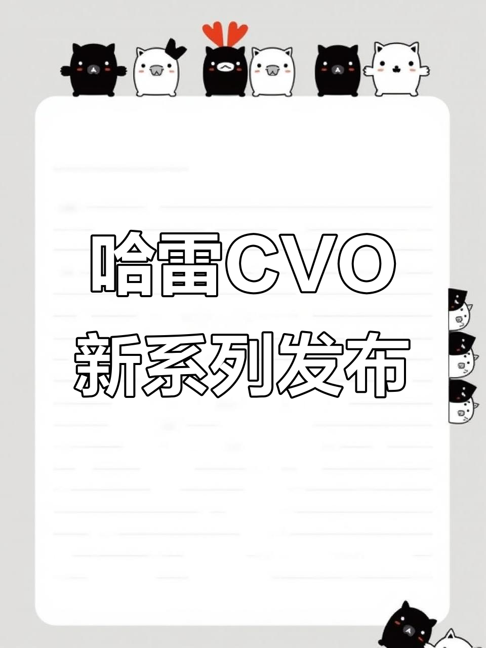 2024年哈雷CVO系列全新发布,滑翔CPU同步升级