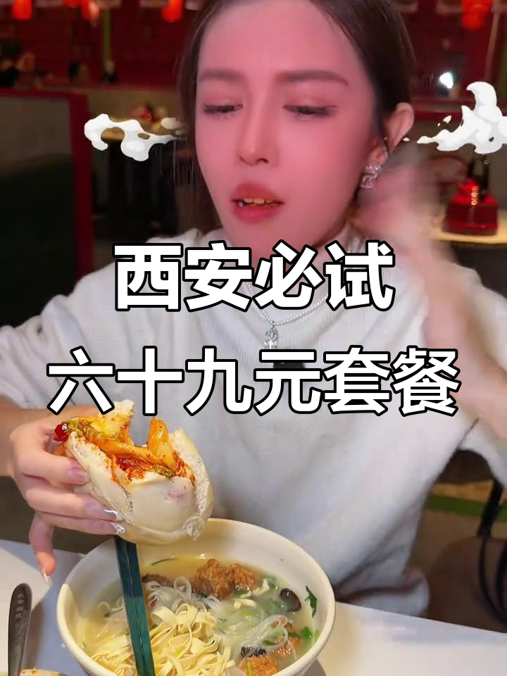 西安美食大揭秘:六十多馒头吃到爽,辣子炒鸡蛋配馍太香了