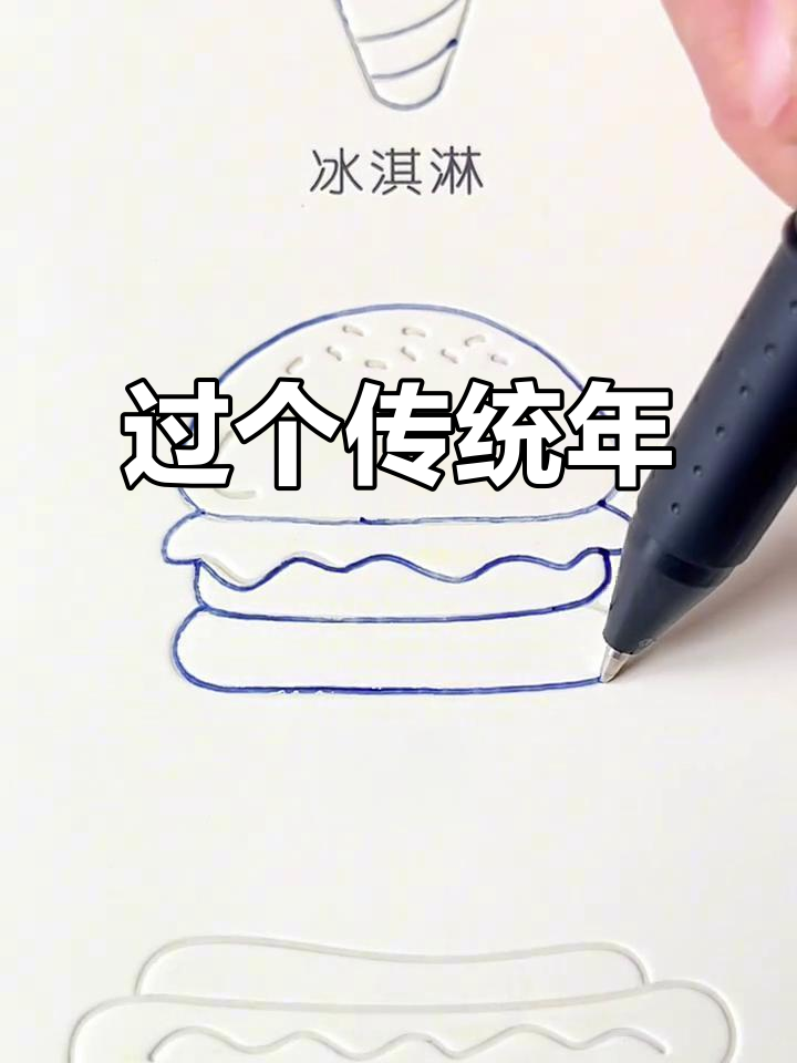 儿童传统年味简笔画,过年氛围满满!
