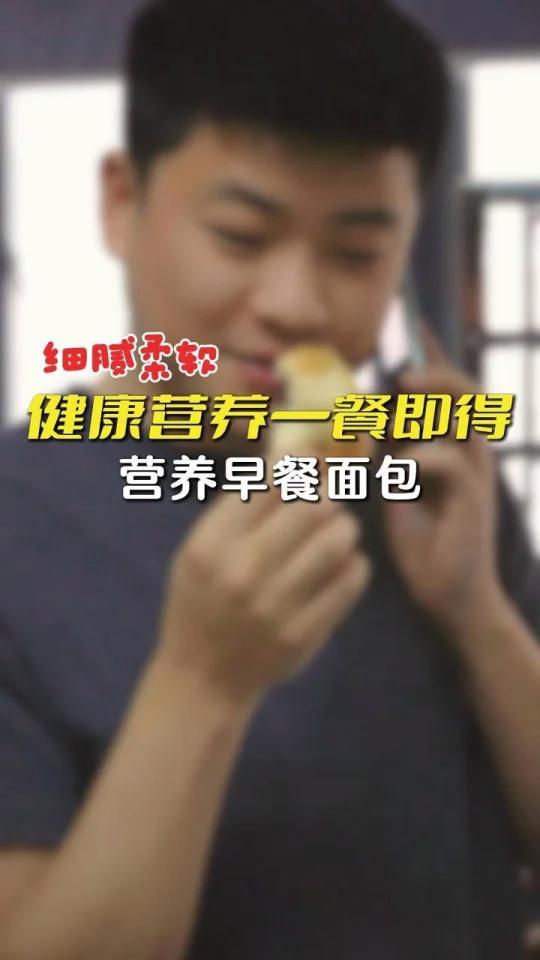 自己吃必须用好材料,做面包我们是认真的