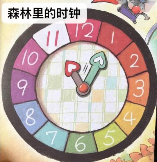 琪琪姐姐讲绘本故事84《森林里的时钟》