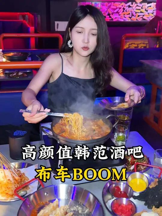 拒绝邋遢油腻大叔的高颜值韩范酒吧,“深圳版梨泰院”开到深圳东门了!布车BOOM 卡颜局、高