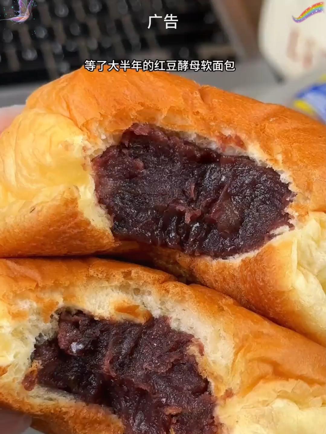 面包里面居然夹着这么多红豆馅！软乎乎的浓浓的奶香混和香甜的的红豆沙真的太好吃了 桃李面包 