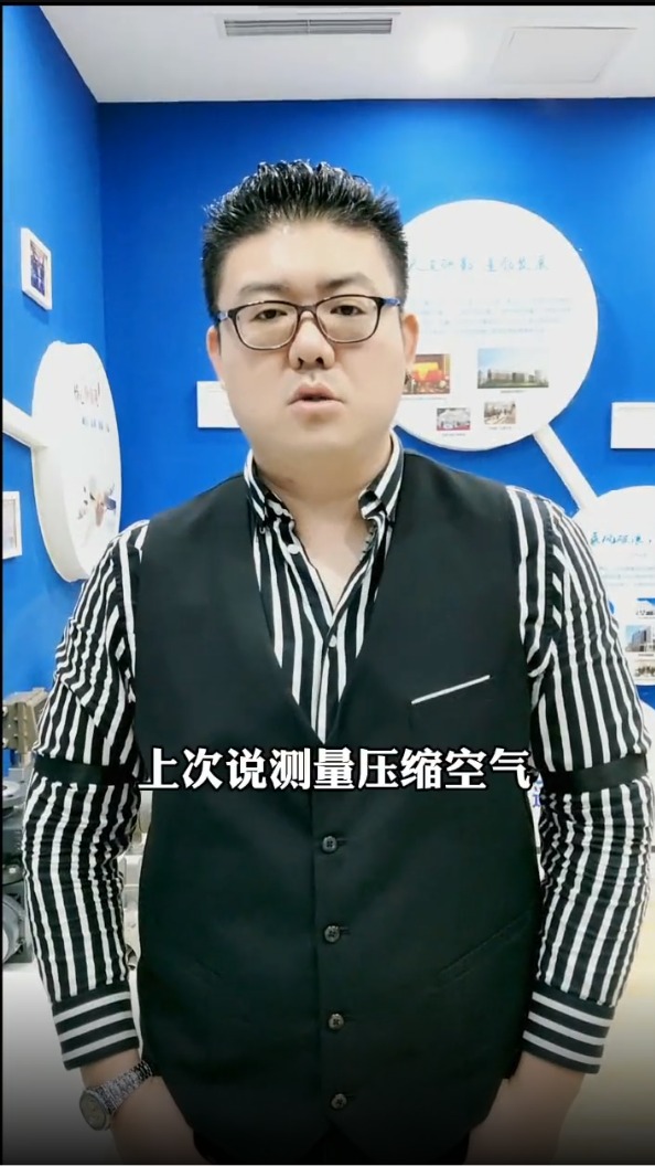 迅尔刚哥:测蒸汽流量计怎么选择