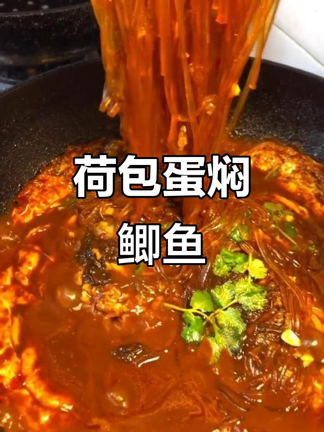 荷包蛋焖鲫鱼,简单又下饭的完美搭配