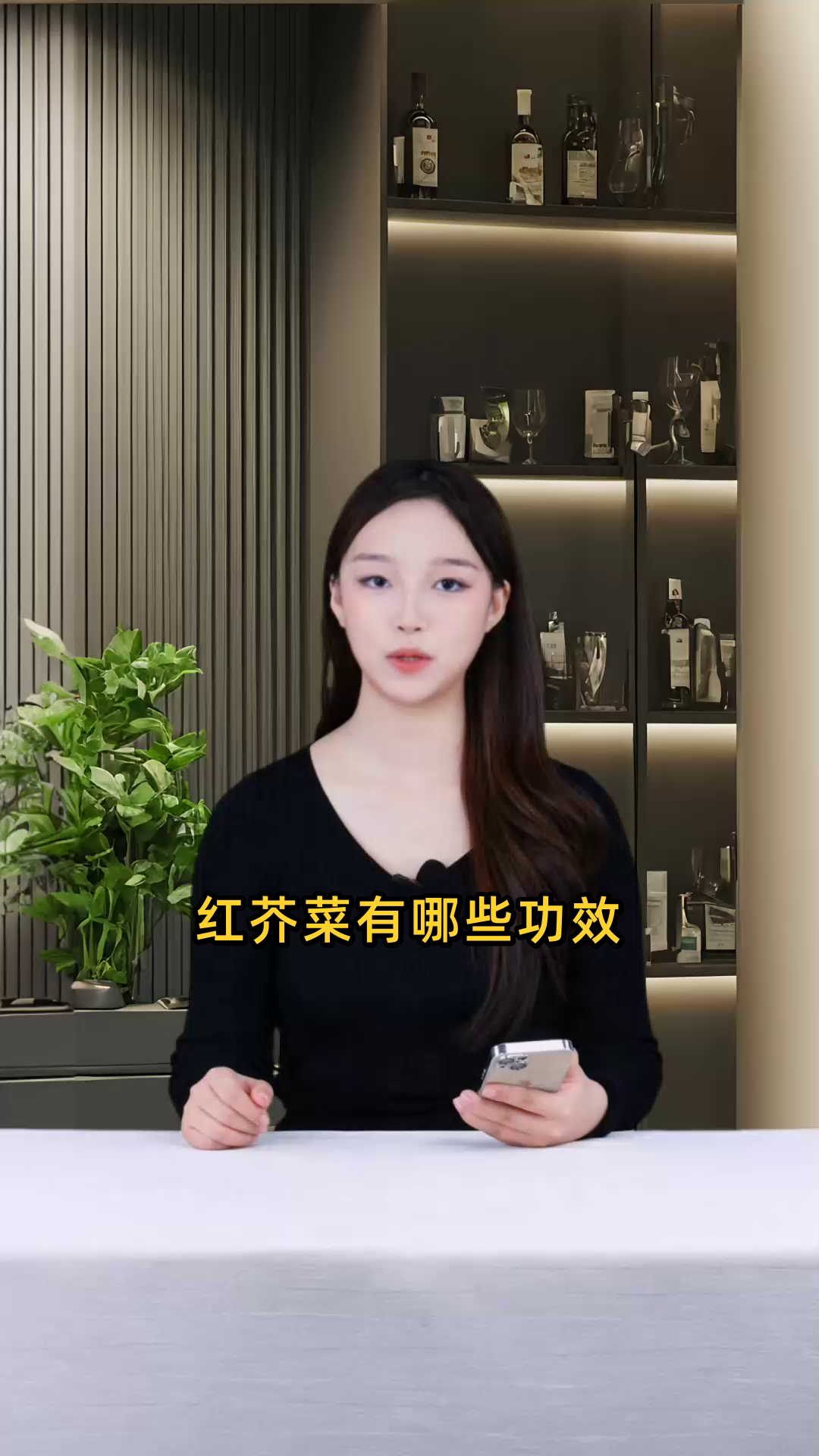 红芥菜具有润肠通便、清热解毒等功效,还能预防便秘、辅助减肥、保护肝脏及增强体质