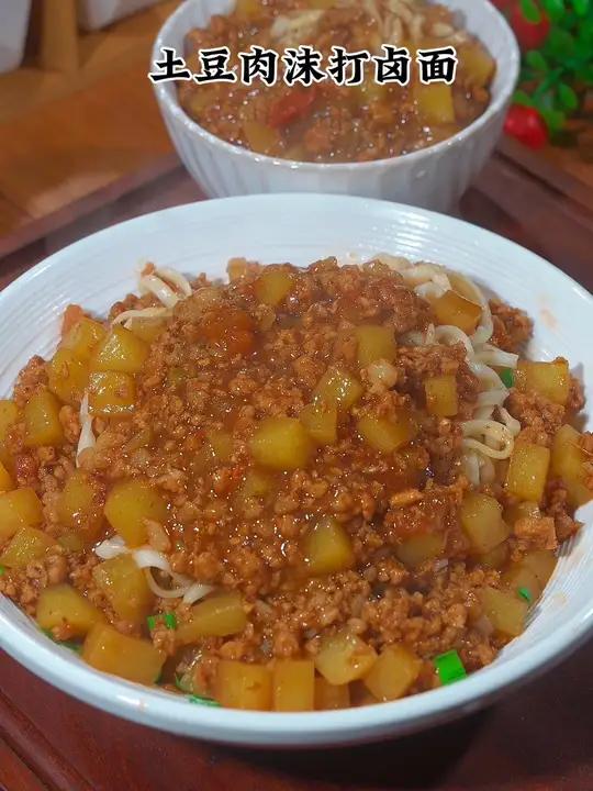 不知道吃什么的时候你就试试这个土豆肉沫打卤面,酱汁浓郁好吃