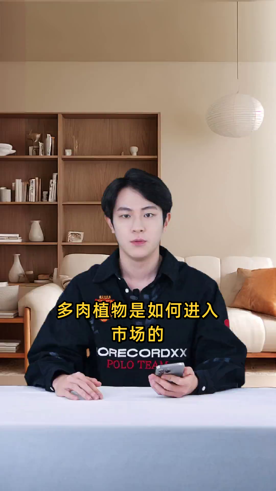 市场上的多肉植物是通过何种渠道和方式进入市场的？