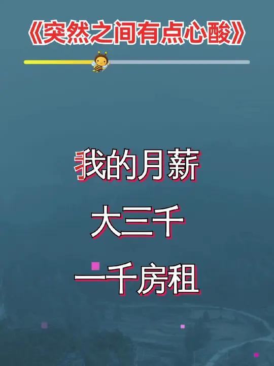 谁能借我10块钱!