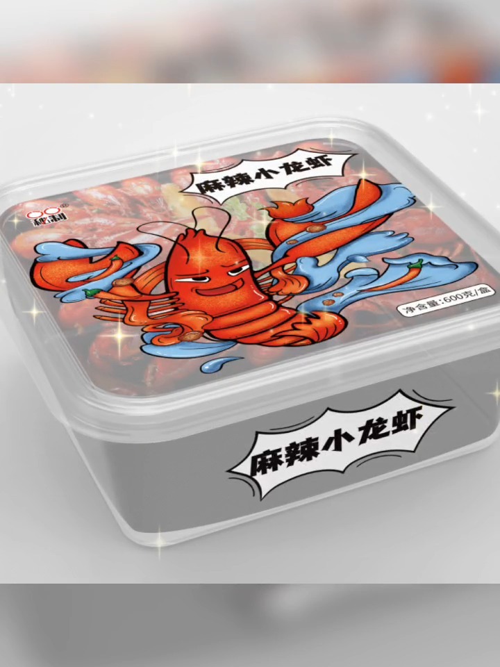 麻辣小龙虾包装设计