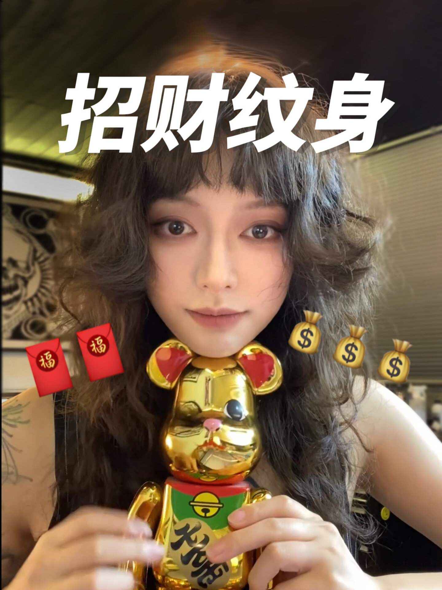 祝您发财～盘点5个招财纹身