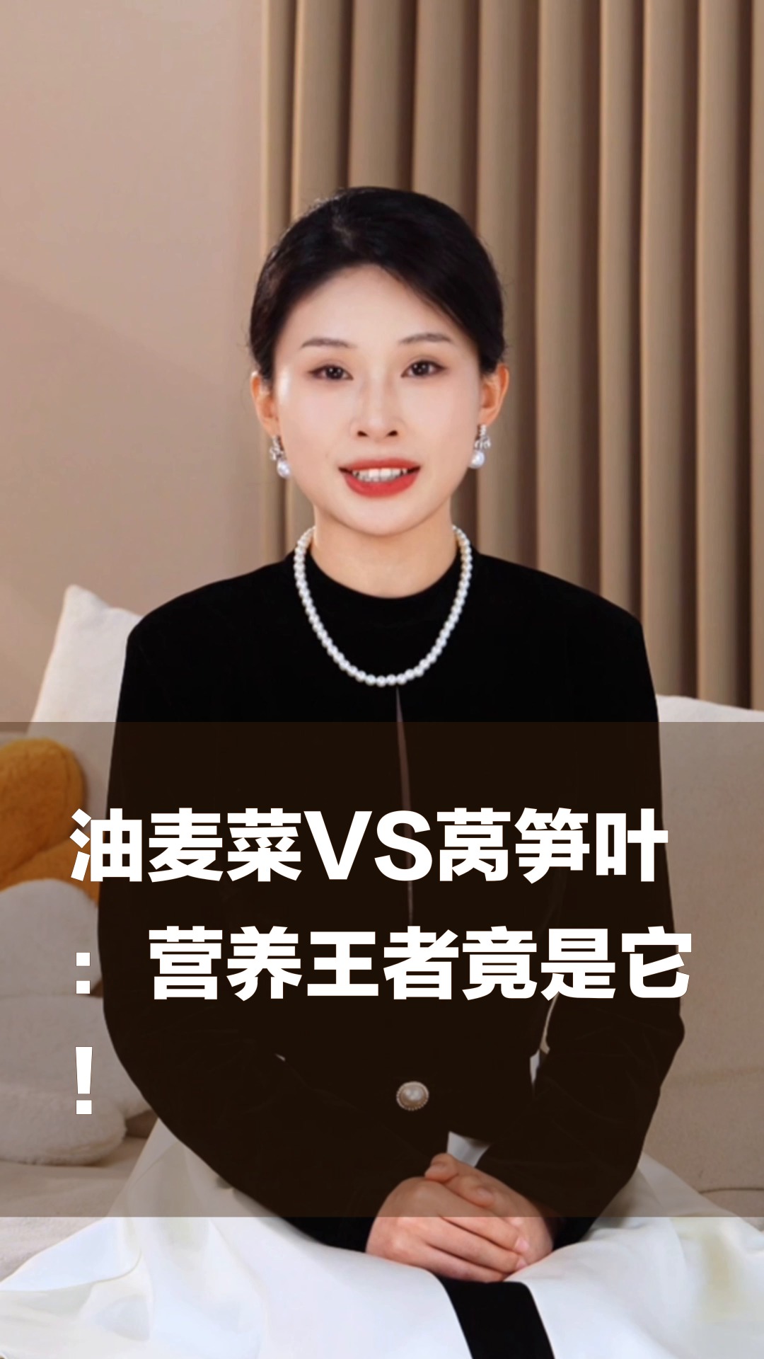 油麦菜VS莴笋叶：营养王者竟是它！