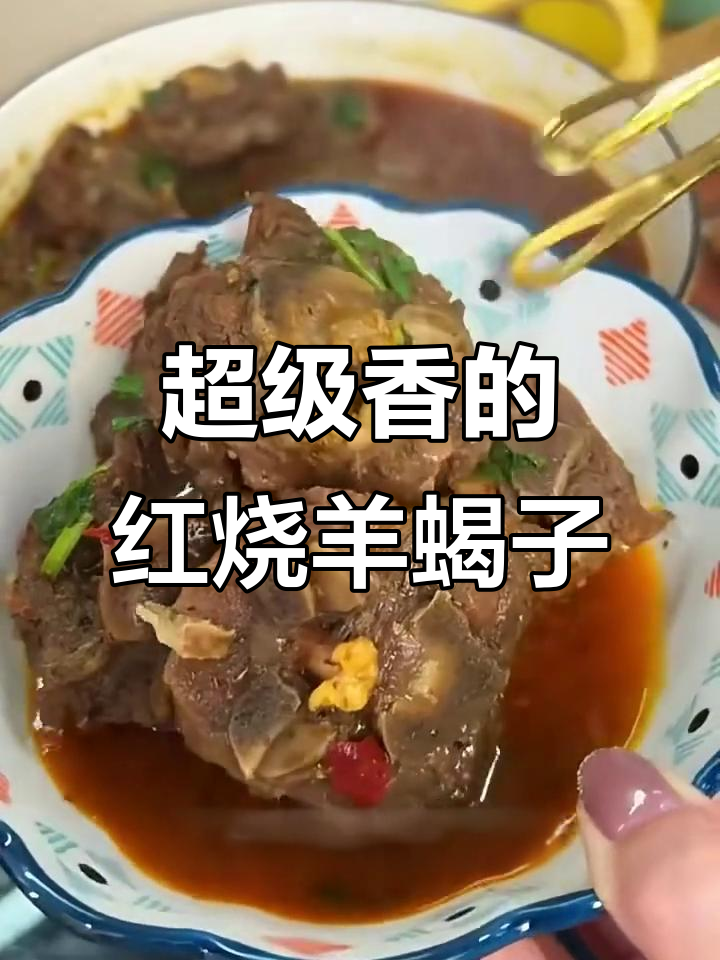 正宗内蒙古羊蝎子,鲜嫩美味热乎乎,19元一斤超值!