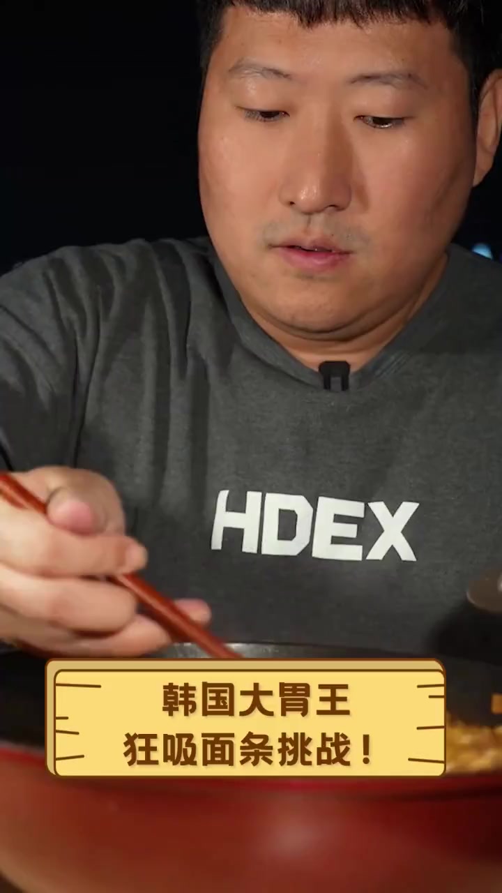 韩国大胃王,狂吸面条挑战!