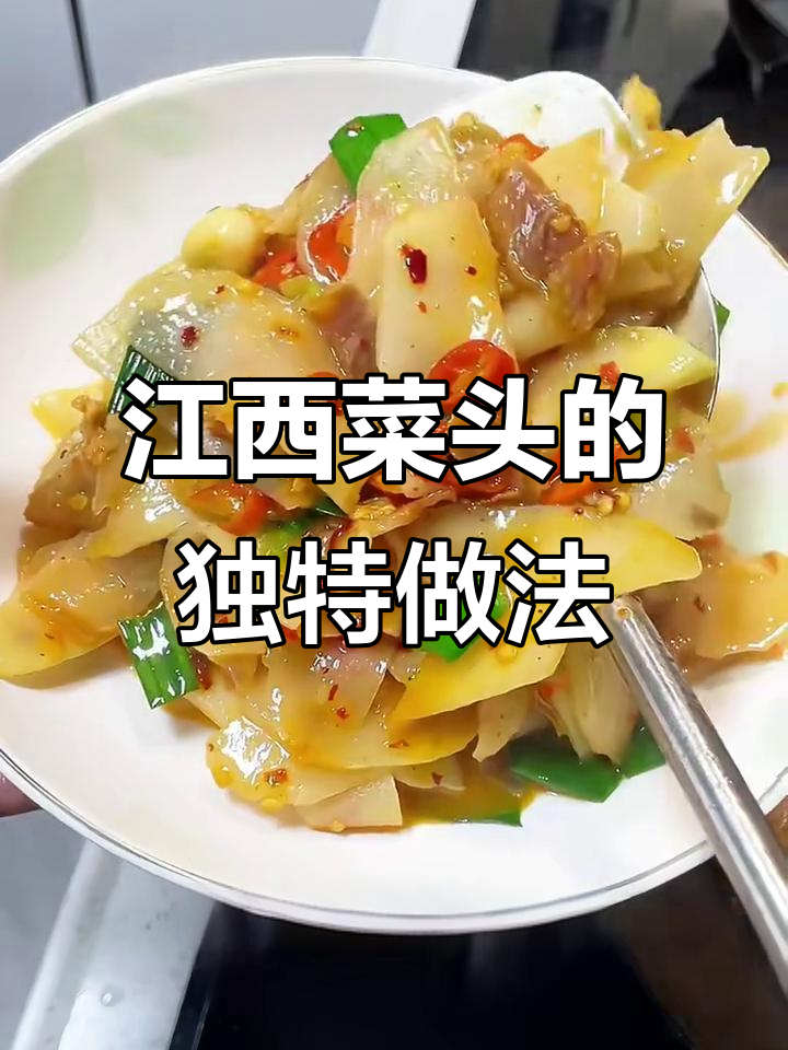 江西菜头两种吃法,凉拌清脆爽口,炒腊肉香肠更下饭