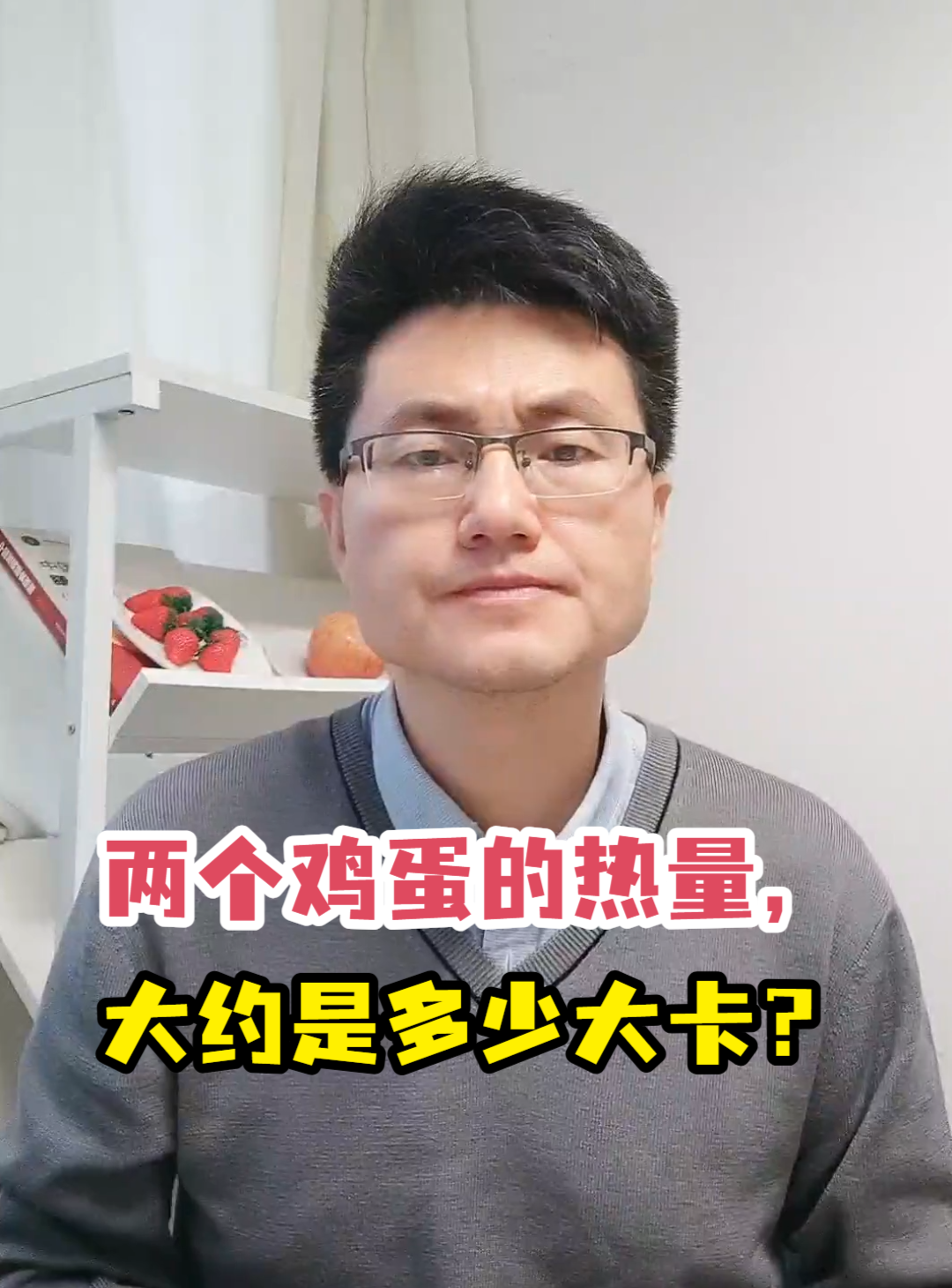 两个鸡蛋的热量,大约是多少大卡?