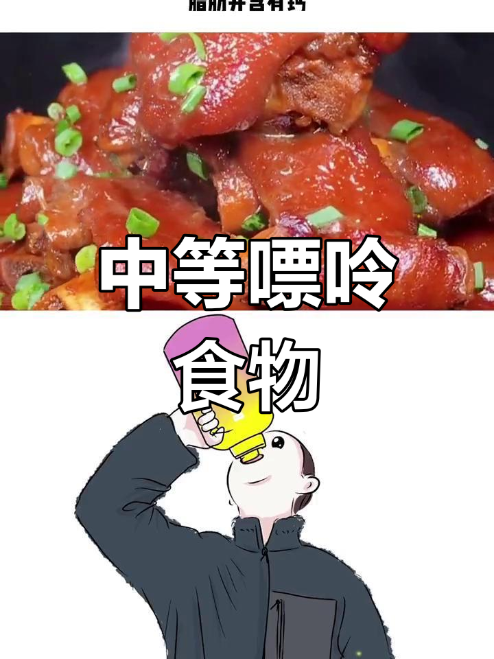 猪蹄嘌呤含量解析,痛风患者需注意