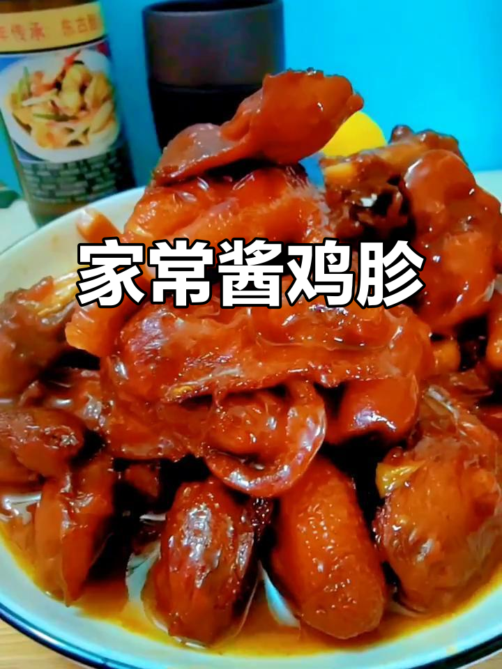 家庭版酱鸡胗,软糯鲜香回味无穷