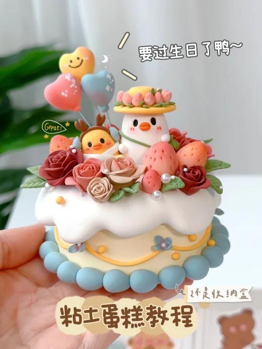 敲可爱的玫瑰草莓鸭～粘土蛋糕|附教程～