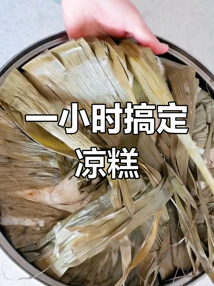 江米粽子蒸煮技巧,快速软糯