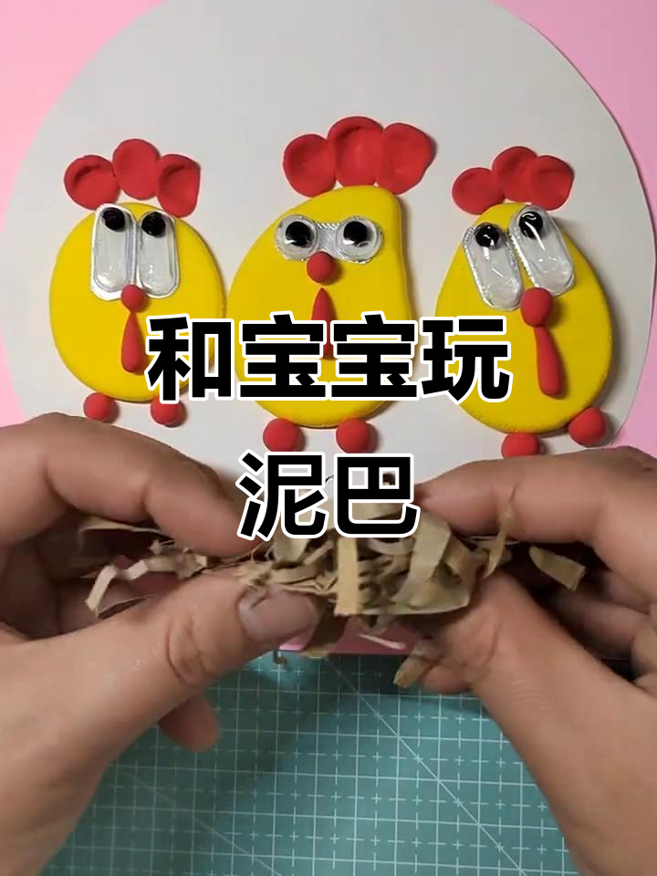 泥巴里的鸡窝小鸡,一起玩得开心
