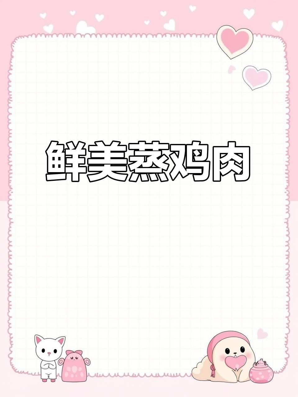 虫草花蒸鸡,嫩滑可口,老少皆宜