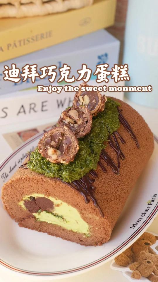 是谁还没吃过迪拜巧克力瑞士卷!这一口绝了!