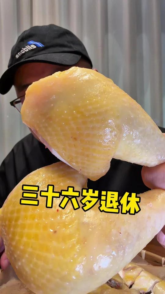 在广州花536.5体重湛江吧白切鸡