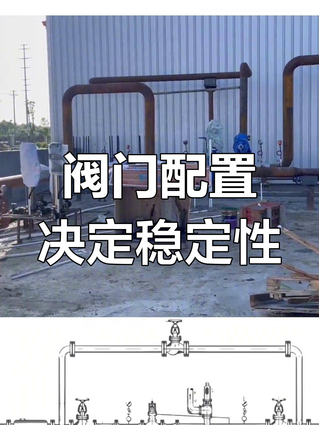 蒸汽减压阀故障频发?选对配置是关键,长期稳定运行有保障