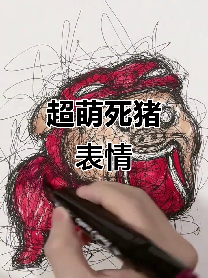 猪猪侠超人表情包,快来分享!