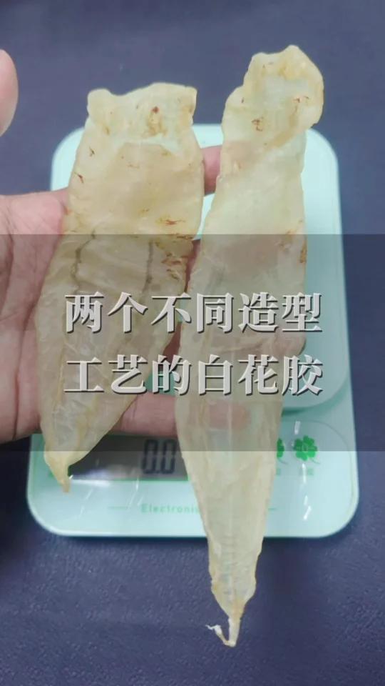 两种不同造型工艺的本港白花